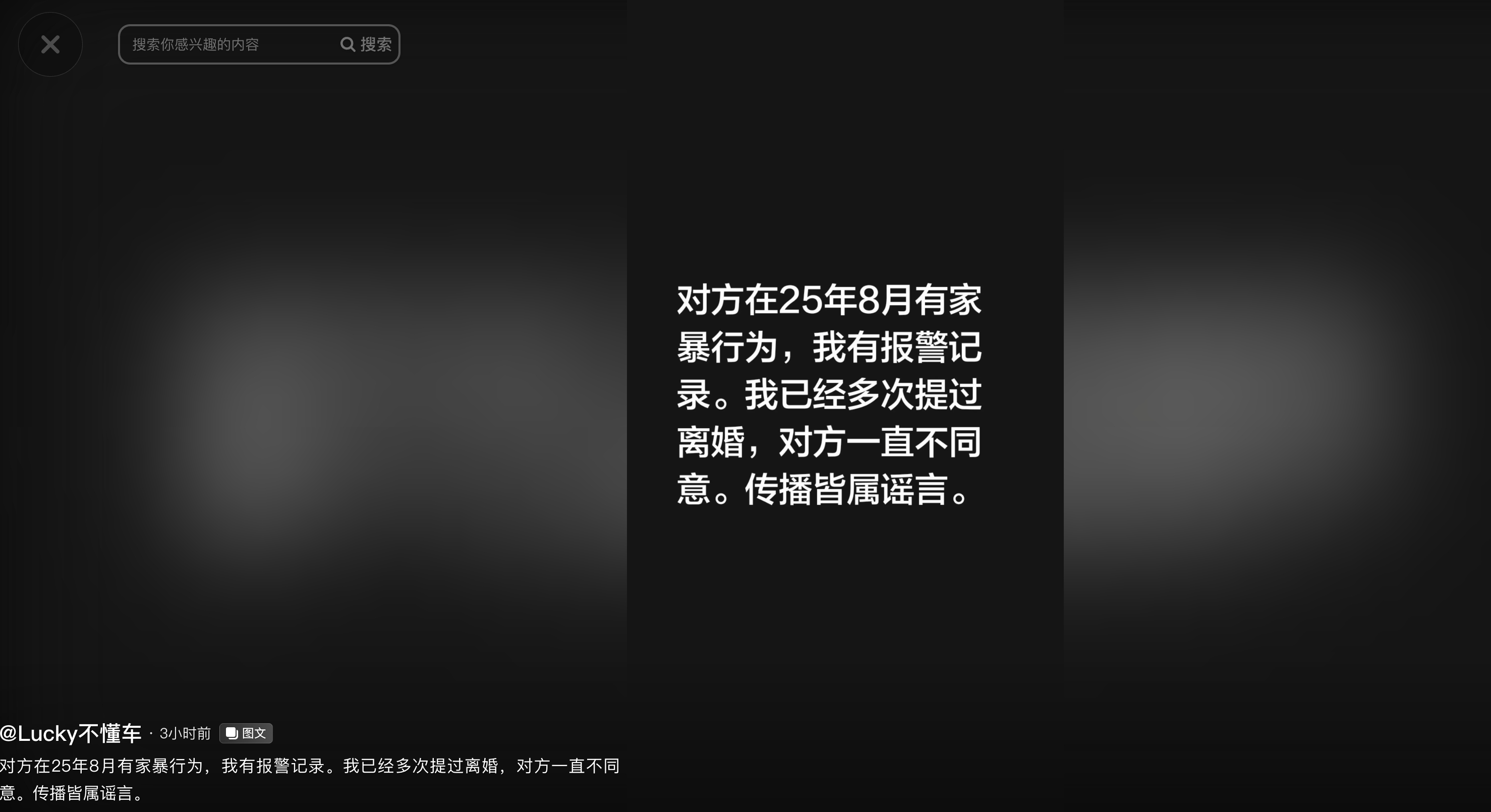 Lucky不懂车 家暴抖音百万粉丝博主Lucky出轨乐道   女主在某音说，会公