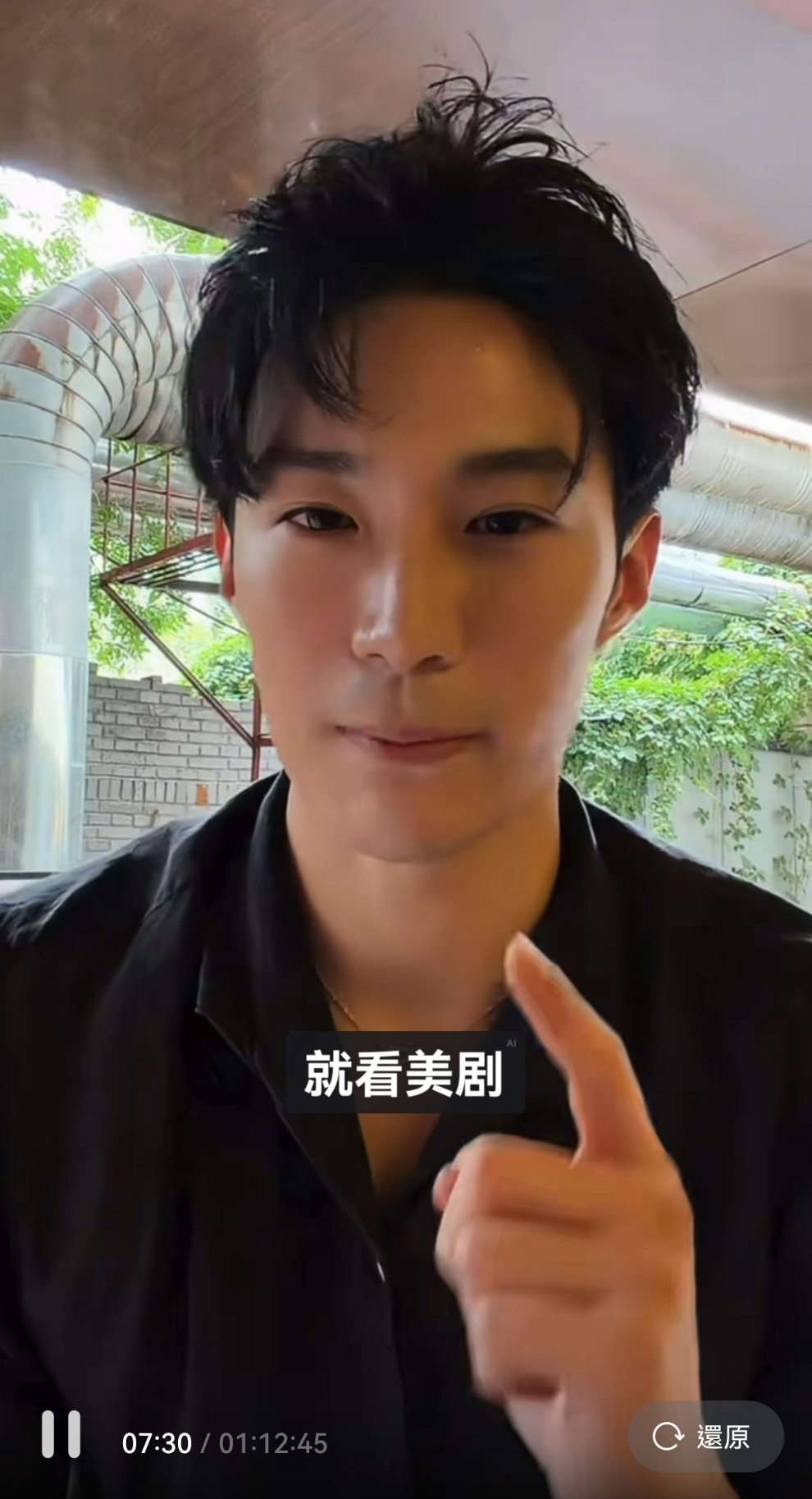 不是以前看的是中年人恋综或者大宅门之类的吗？什么时候改看美剧了。 
