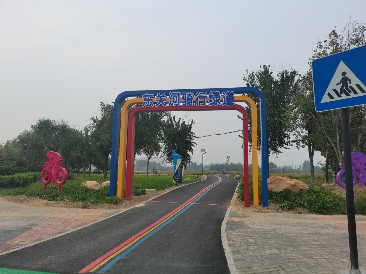东关河骑行绿道
牛尾河段
新建了一座铁桥
连接牛尾河两岸
避免穿行东华路
新建东