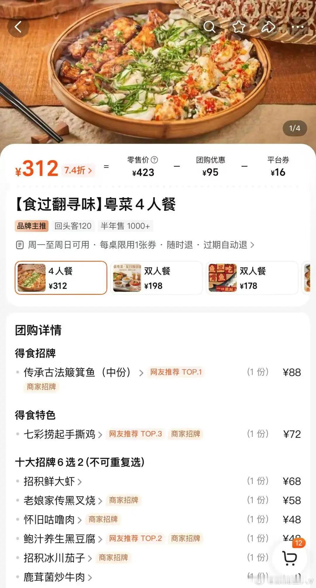 “全是活蛆”“吃完才发现”！市民称在龙岗一餐厅吃出异物，涉事门店已全额退款并补偿