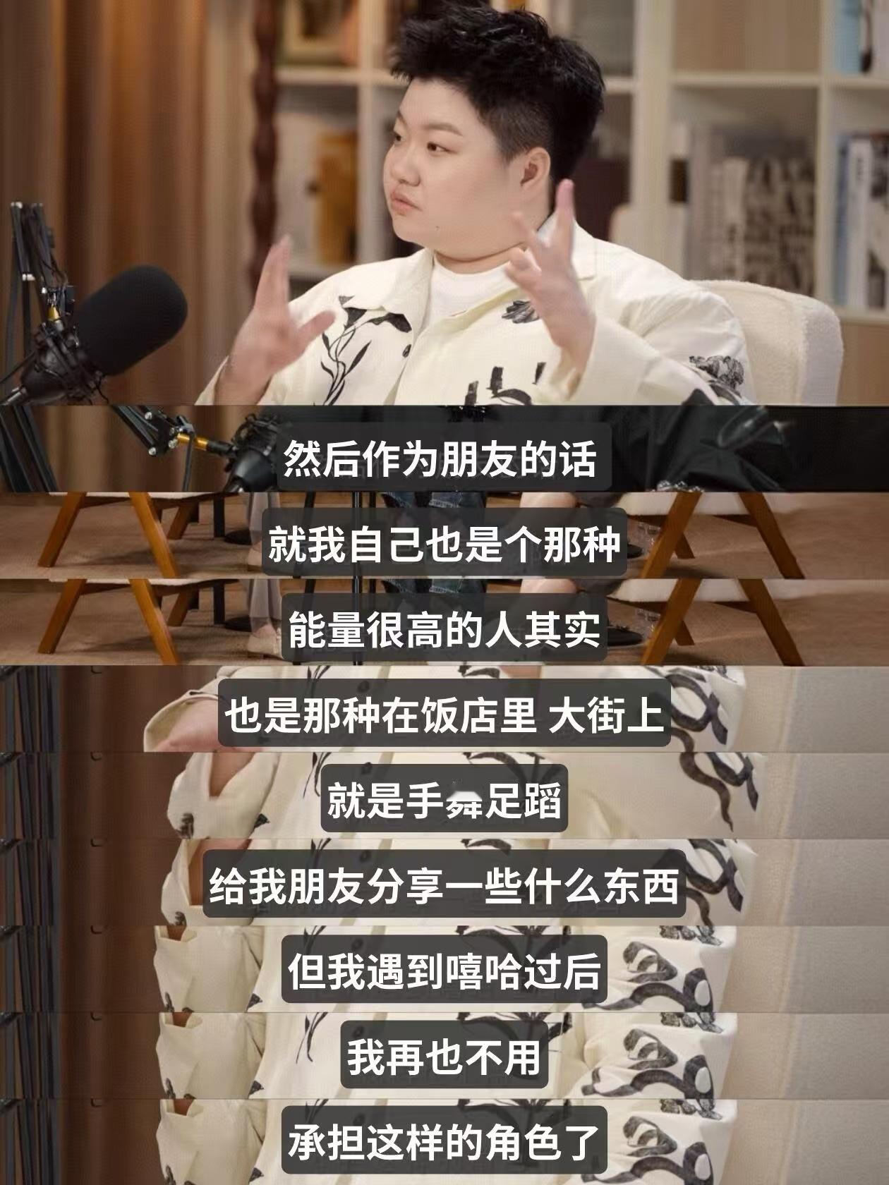 世界对女性的友谊还是缺乏想象力。 嘻哈与王越的友谊...🥺防火防盗防闺蜜其实是
