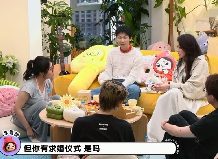 李雪琴问舒淇：“你有求婚仪式吗？”舒淇：“我没有求婚仪式。”李雪琴：“那你想要吗