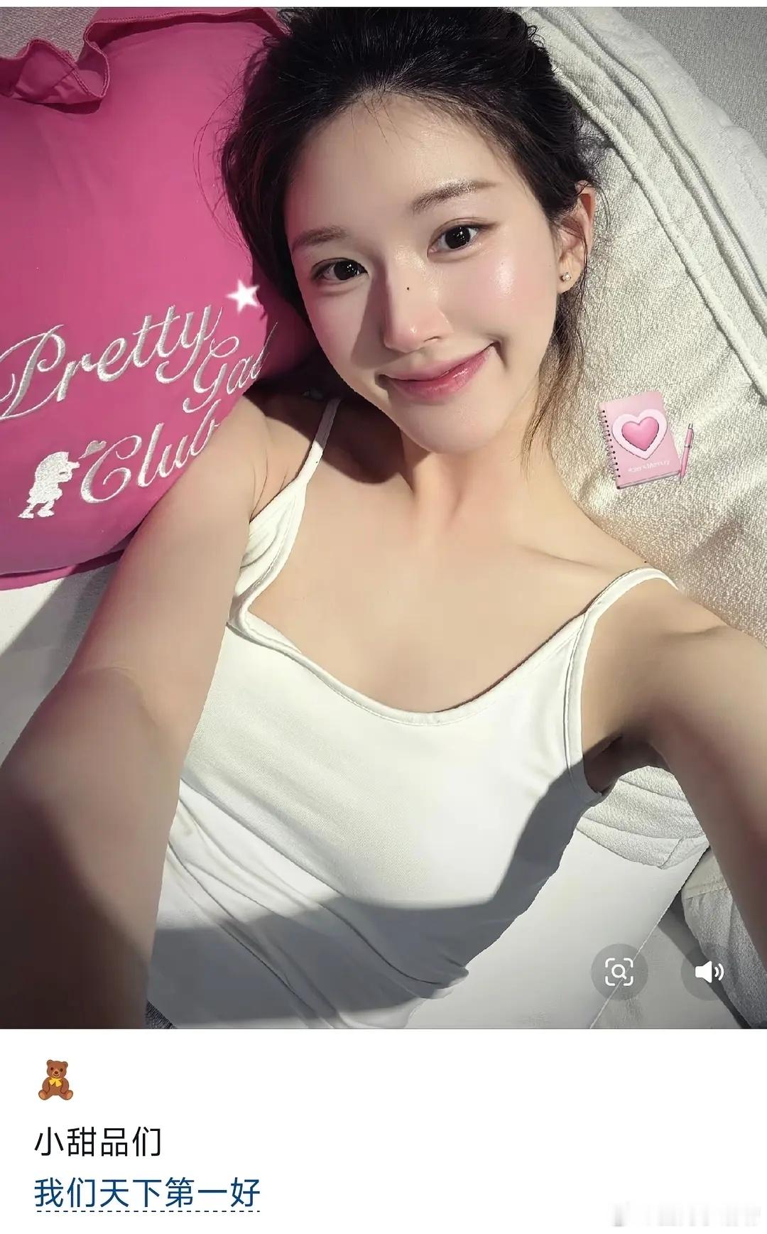 赵露思简直是宠粉狂魔啊情人节发这个，何意味？