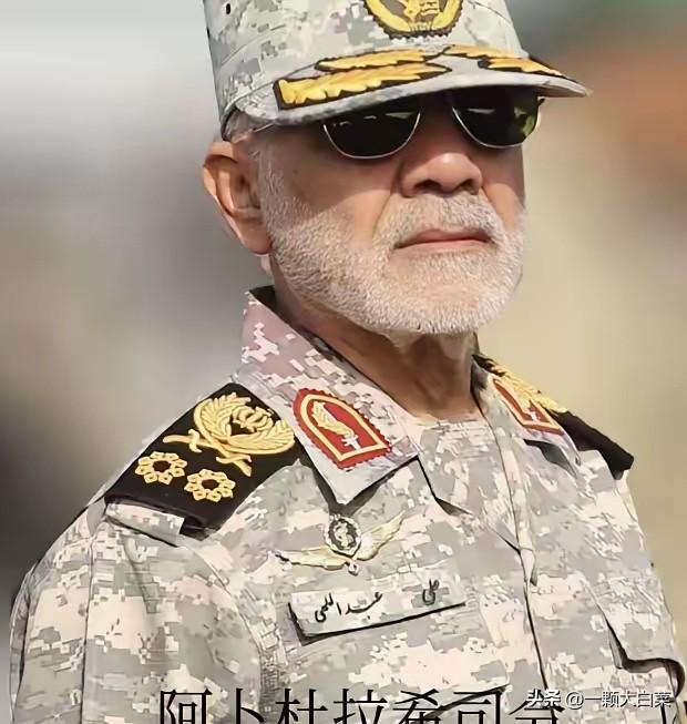 刮目相看！据央视新闻报道，伊朗武装部队哈塔姆·安比亚中央司令部司令阿卜杜拉希19