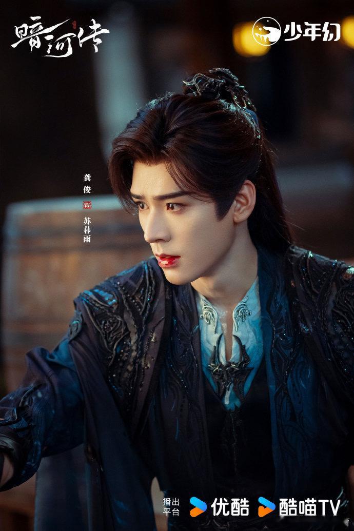 龚俊把IP演到大《暗河传》中的龚俊演绎技术达到了超高的水准，质感也非常细腻，龚俊