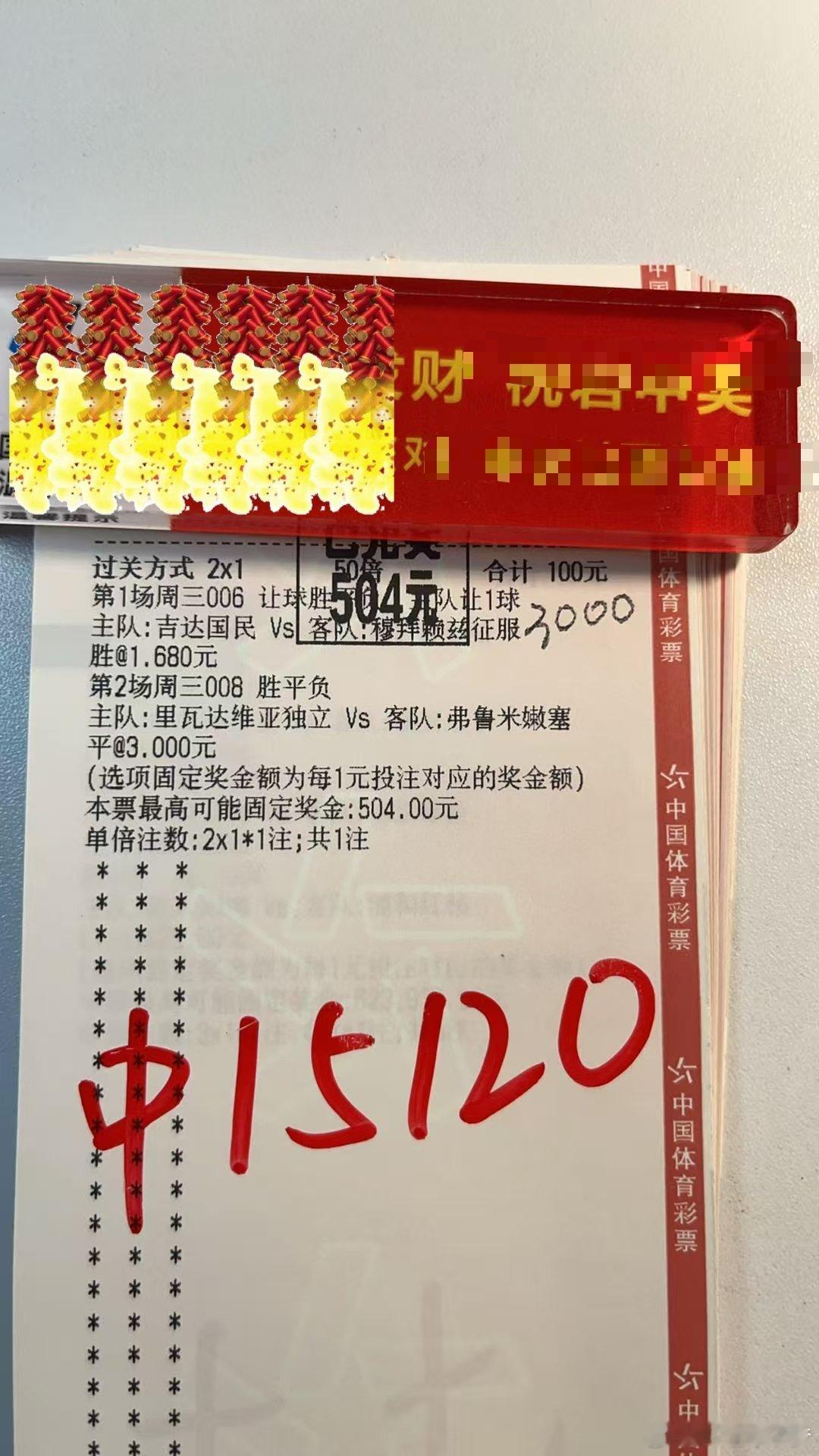 能力背后是能量，能量背后是德行，德行背后是利他，而利他才是一个人生命价值的最好提