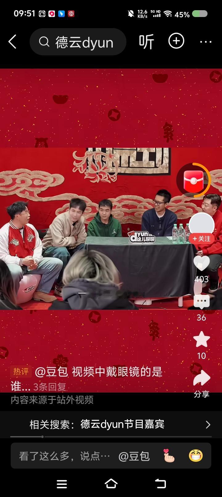 尚筱菊“被打”记——
节目里，曹鹤阳问尚筱菊：“过年你师父发红包么？”
“到点就