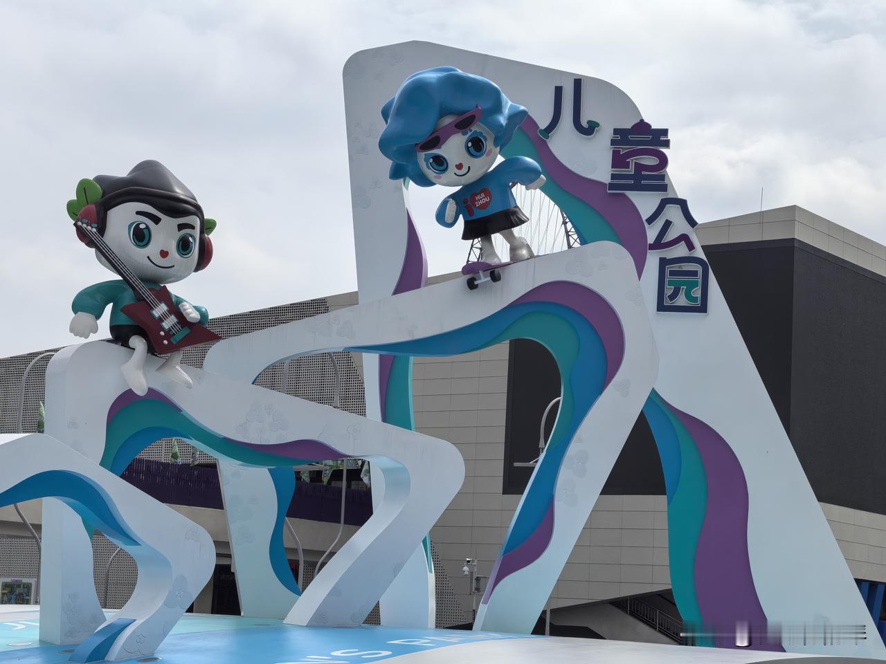 五一期间来江北新开的儿童公园，真的是人山人海，这是方圆十公里的小朋友都来了吗？？