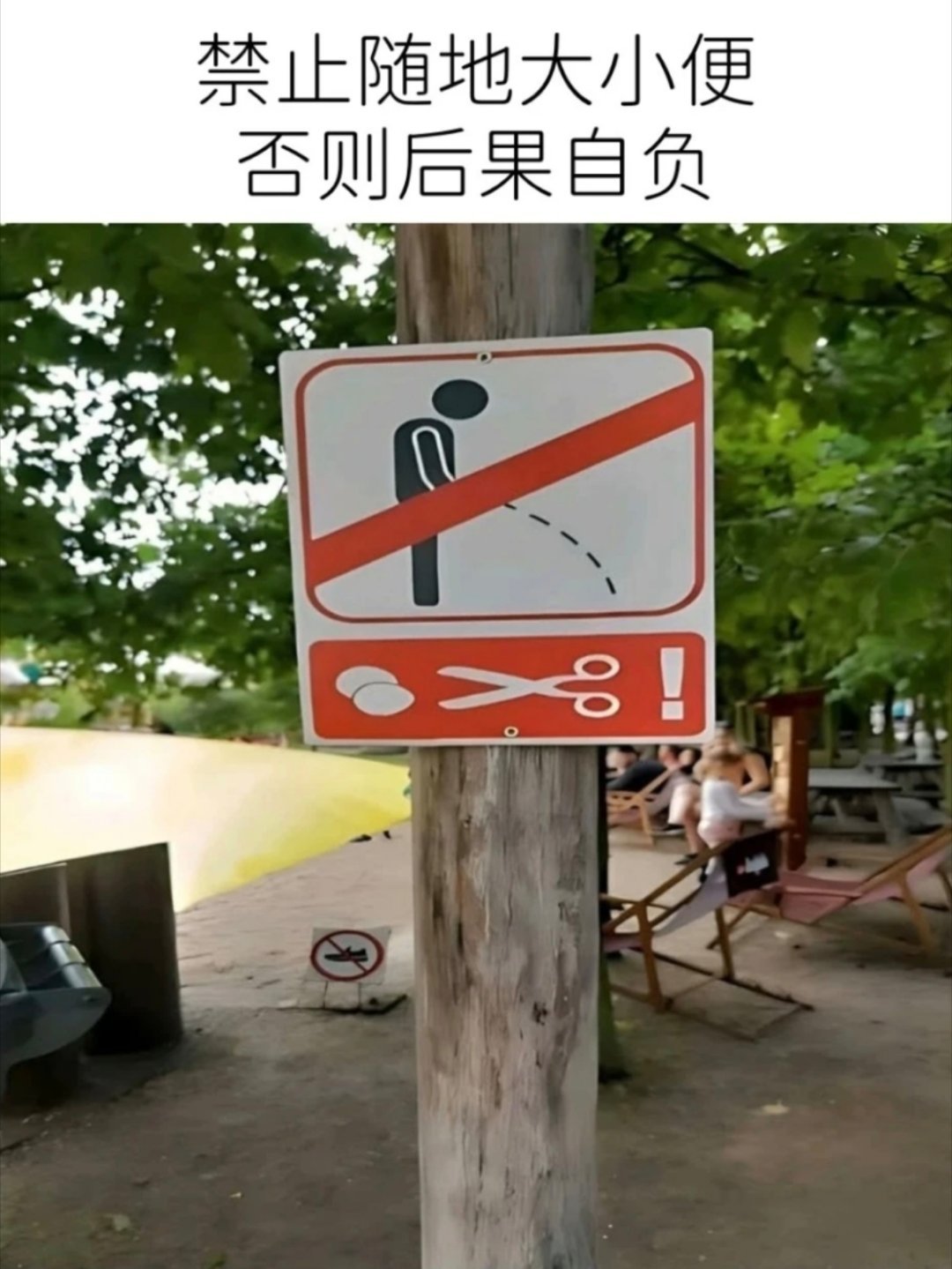 拆弹专家meme ​​​