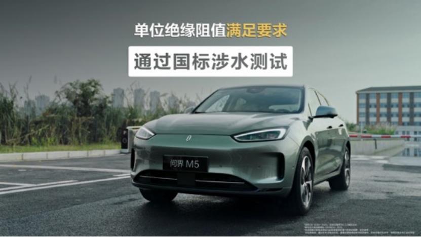 问界M5给出行业启示，安全标准的真谛是超前布局
当一台行驶7万公里的问界M5纯电