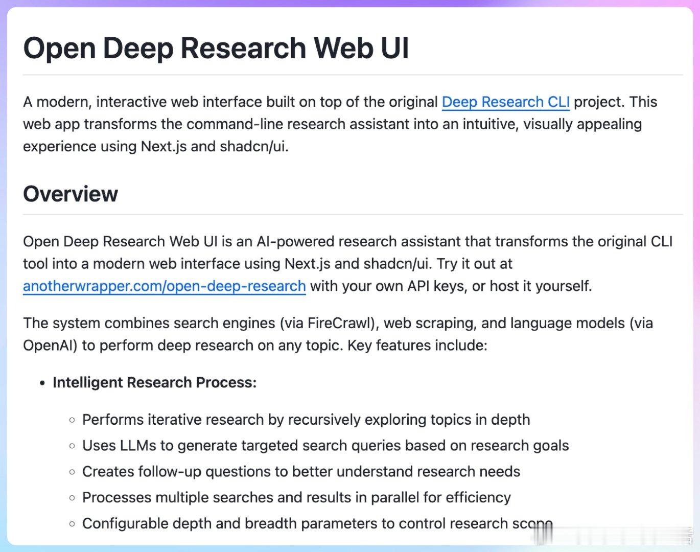 【[542星]Open Deep Research：旨在提供一个与 OpenAI