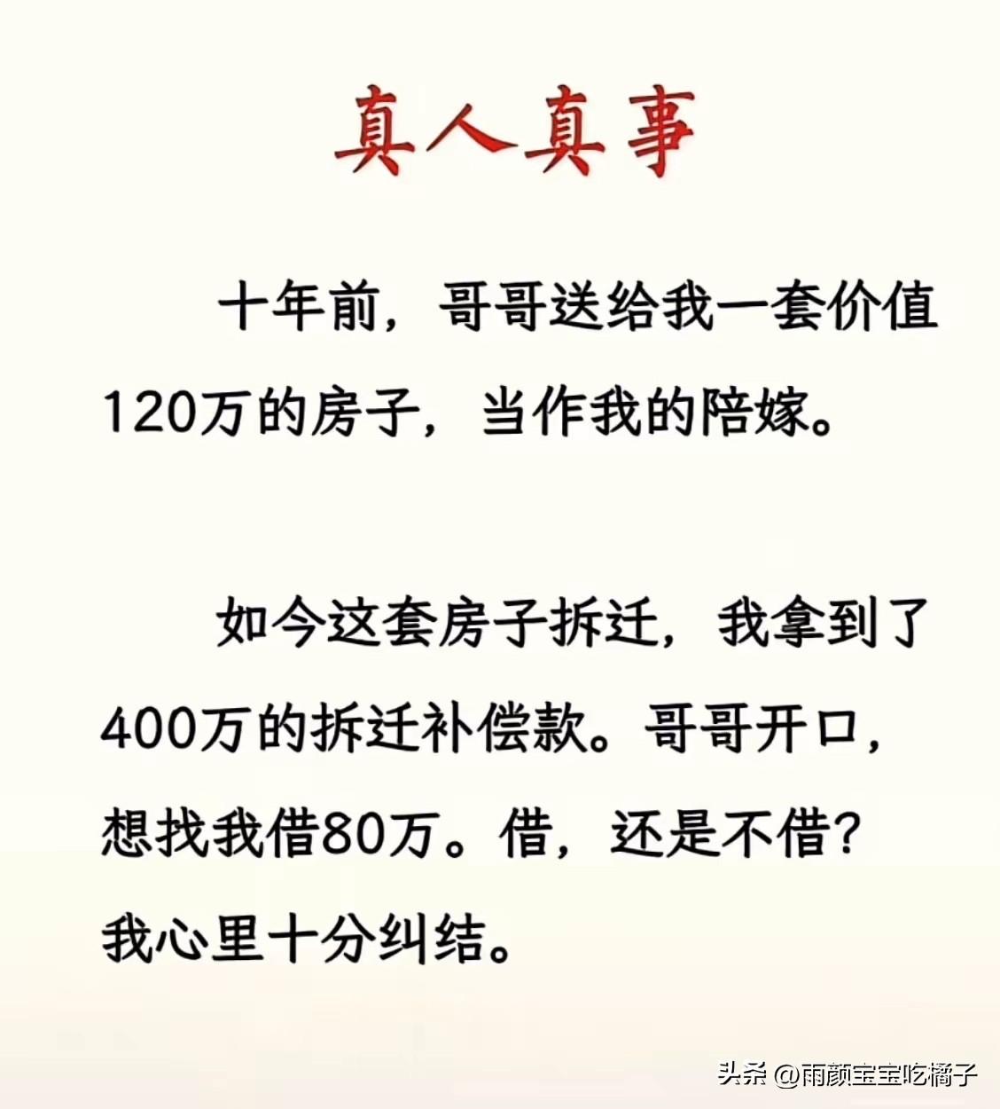 不得不说，这肯定是一个亲哥！