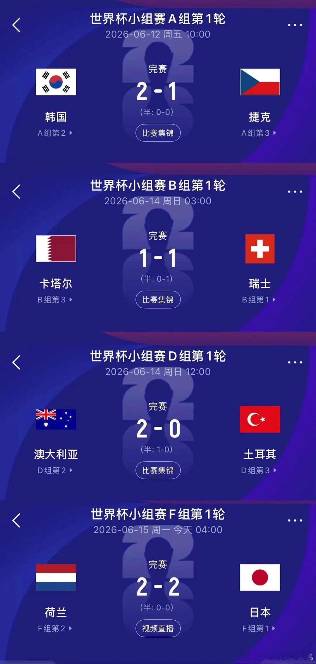 这么看亚洲成绩还行么，土耳其最好成绩好像是韩日世界杯的时候 