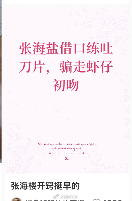 我特么就就这么被动磕上了