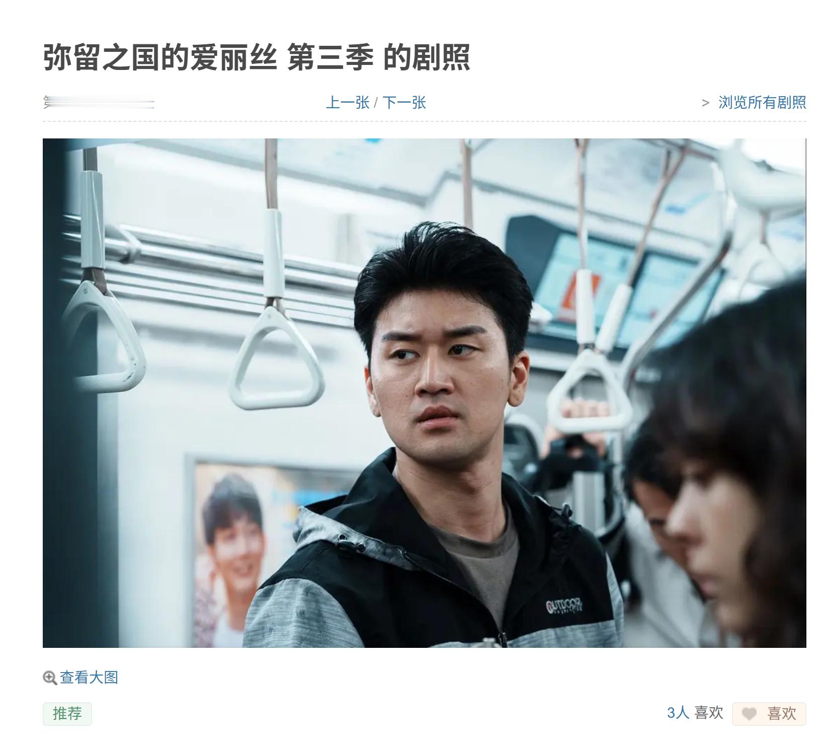 原来火遮眼的西装男就是爱丽丝最终季的好大哥（保护妹妹死掉的那个）这哥们最后几场动