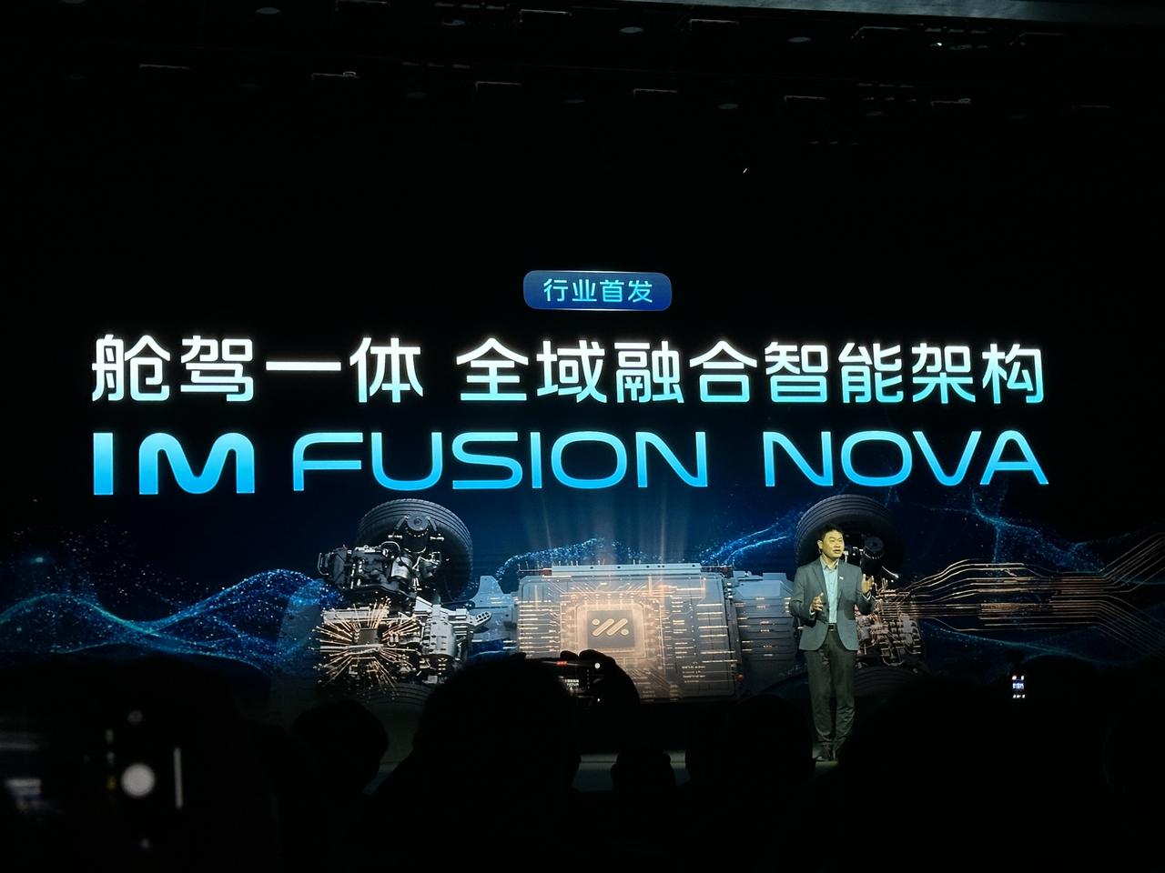 刚看完智己发布会，LS8预售定档3月26日，关键是AI太猛了

这个超级智能体I