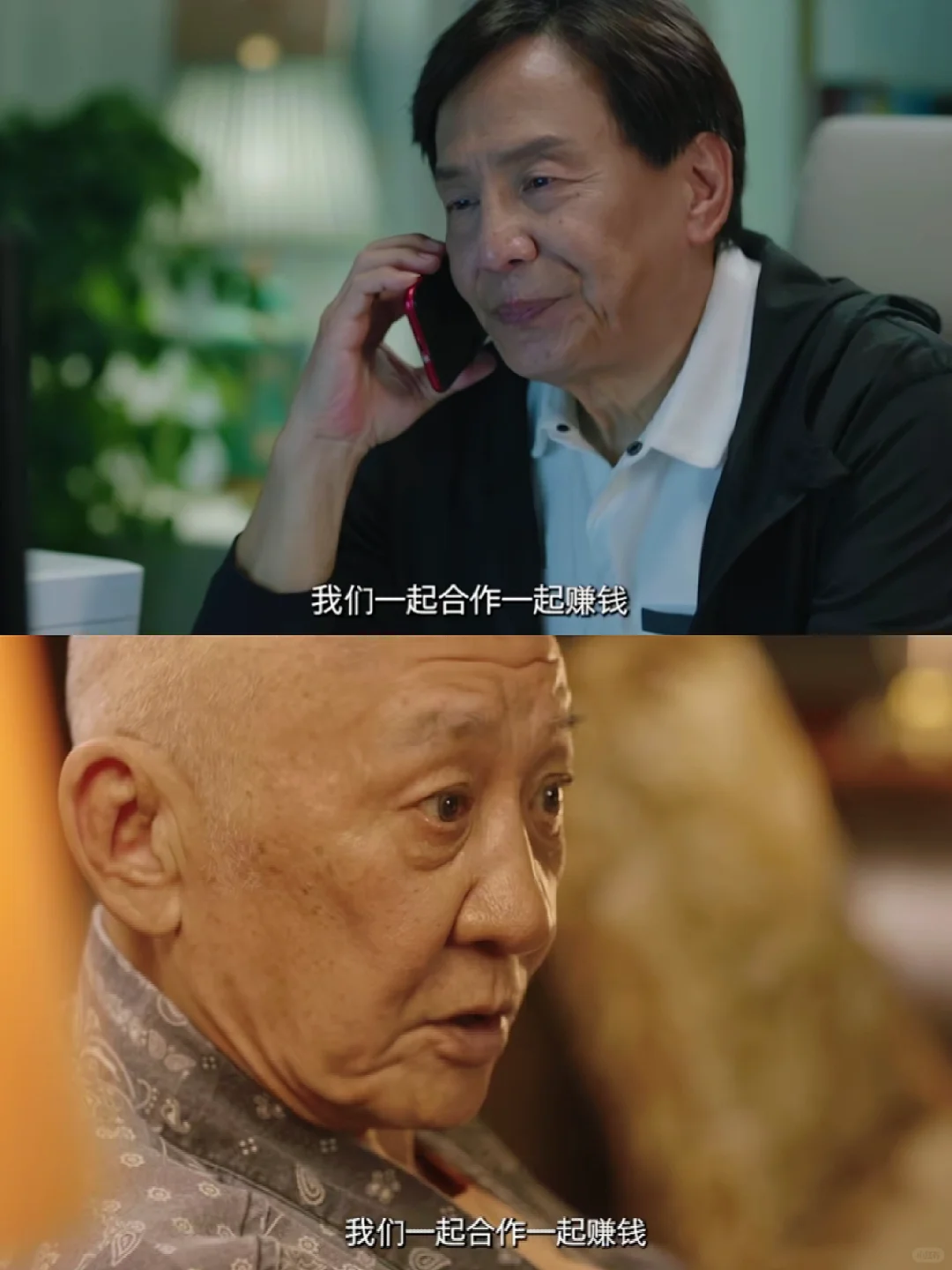 解锁港剧勇闯天下状态之七十多岁🤔