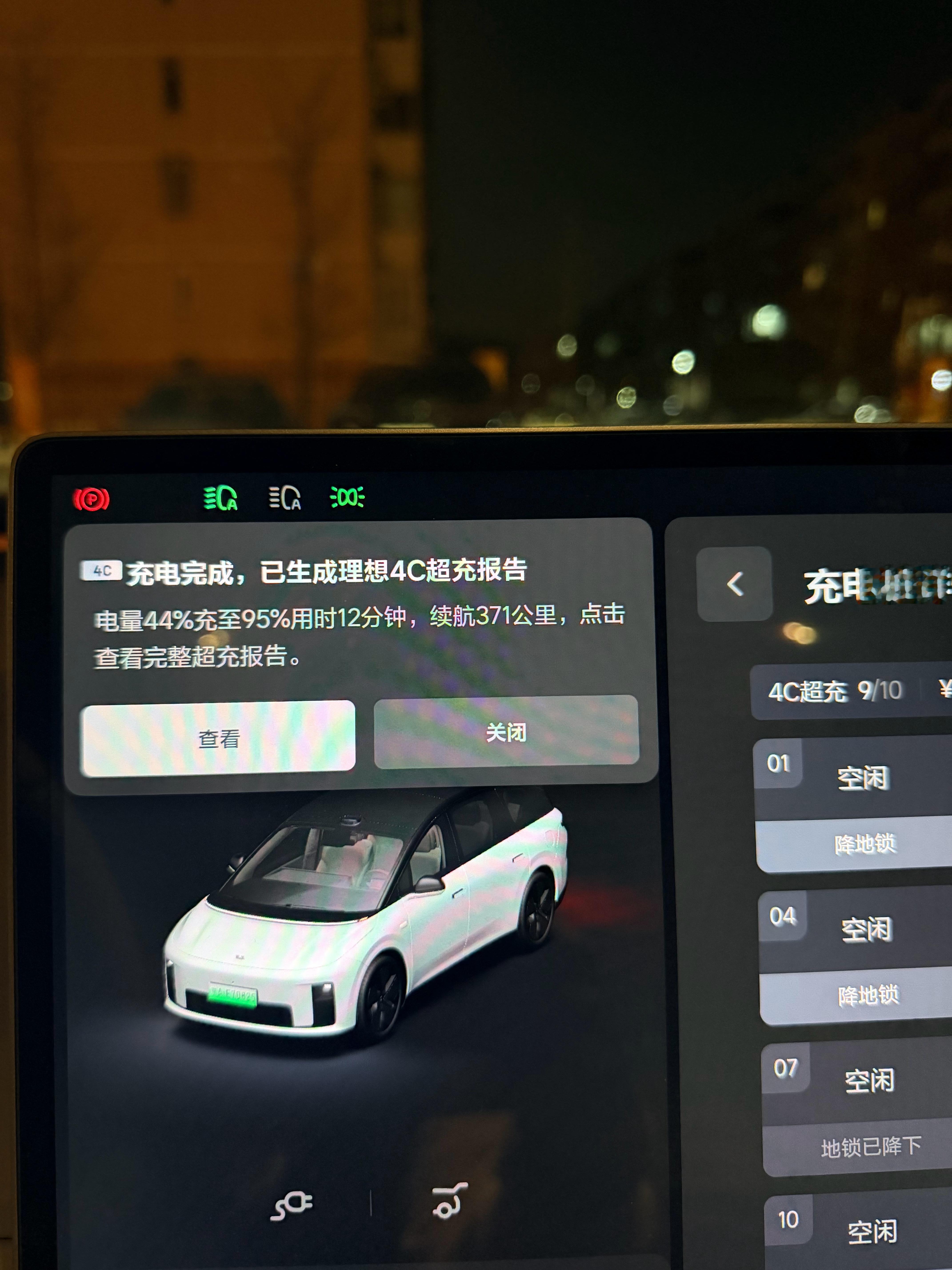 有些时候，你不希望它充电快。点的饭刚吃到三分之一，就充满了，还要出去挪车…不挪有