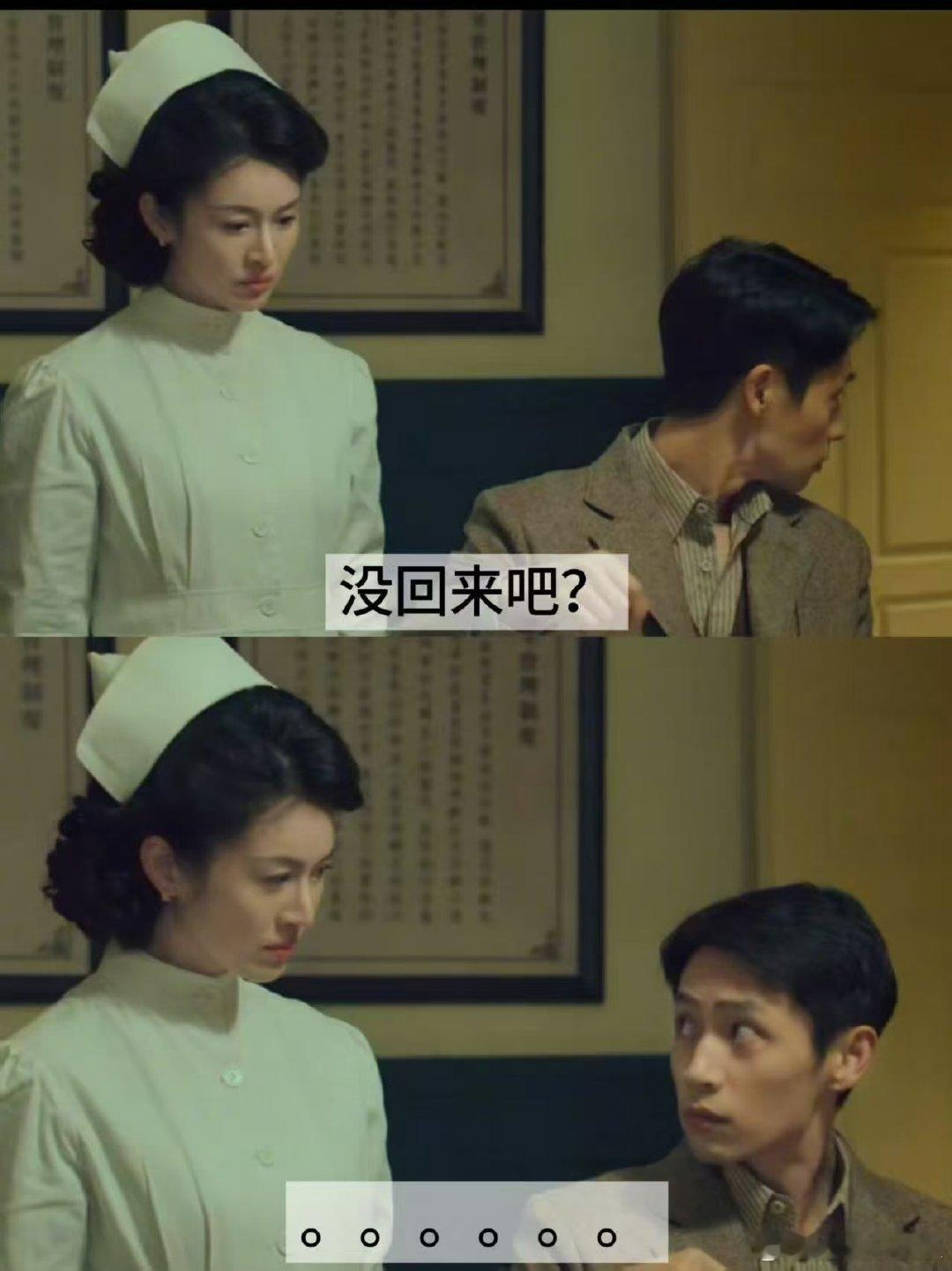 魏晨烫温度计疑似我签病假条聂副官烫温度计搞请假条的样子，一看就有丰富的上学请病假