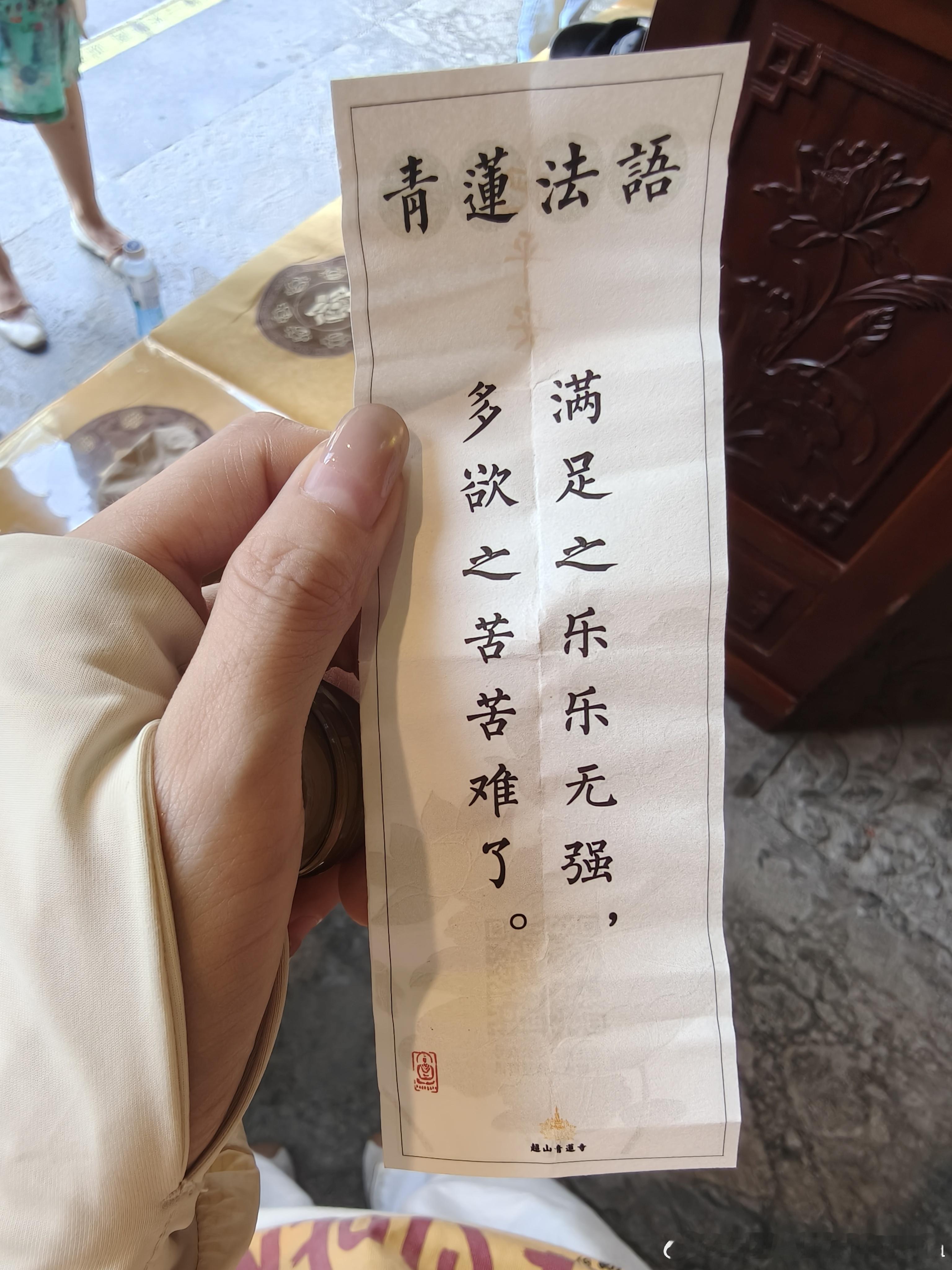 知足常乐[心]最近这皮肤状态真是棒呆，滑滑嫩嫩[可爱] ​​​