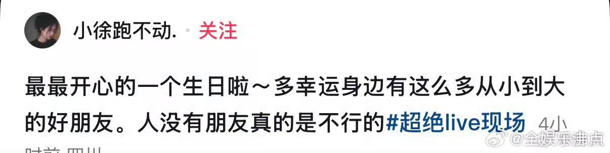 王鹤棣王鹤棣在KTV唱pretty王鹤棣陪从小到大的好朋友过生日 王鹤棣陪从小到
