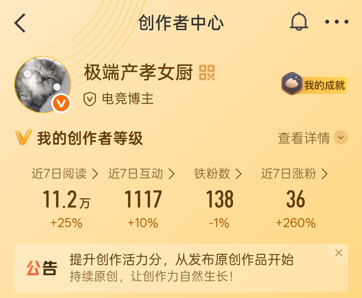 定时博 来动动 