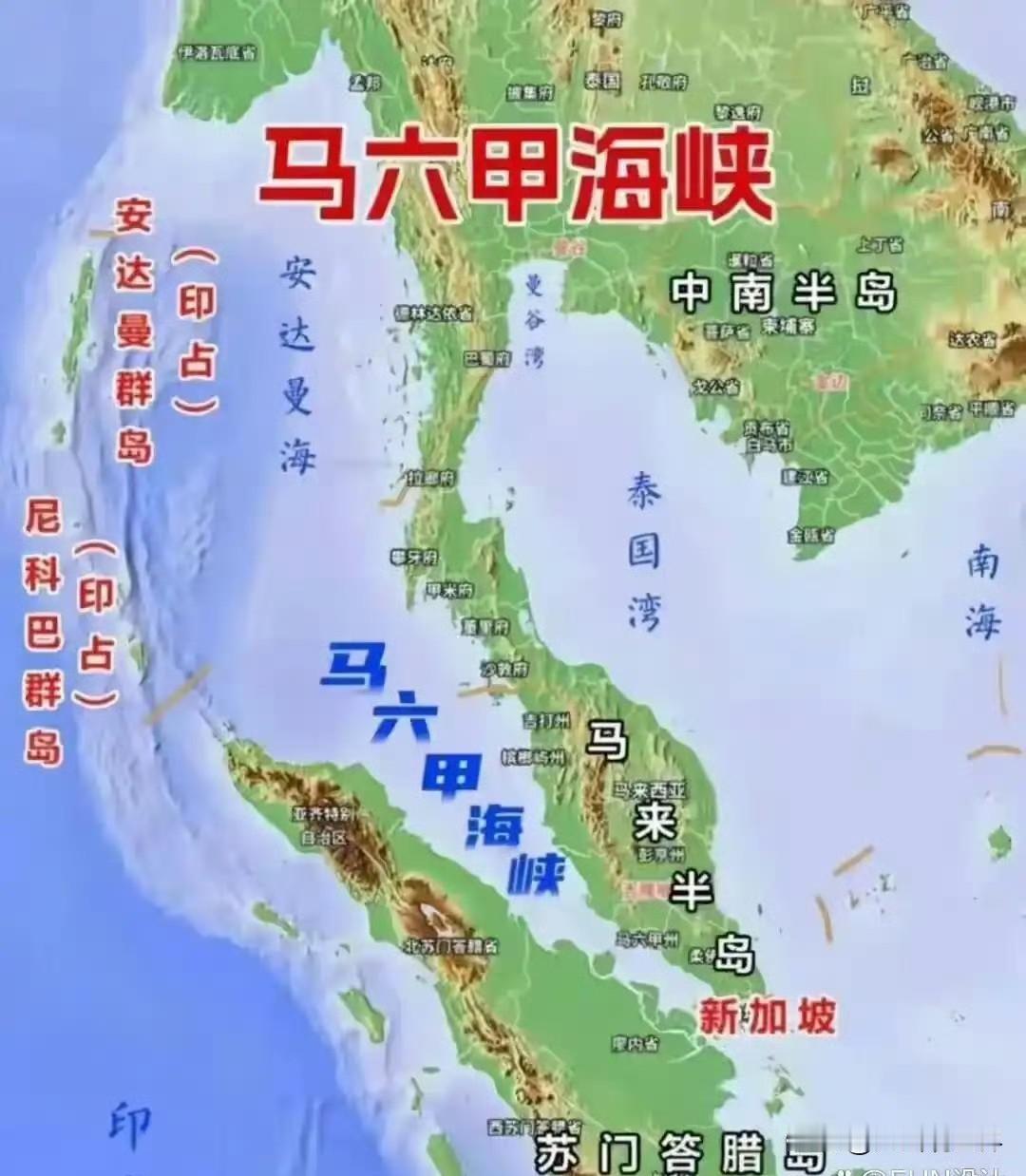 印尼欲跟风伊朗，在马六甲海峡建“收费站”…
 
伊朗在霍尔木兹海峡率先试水收通航