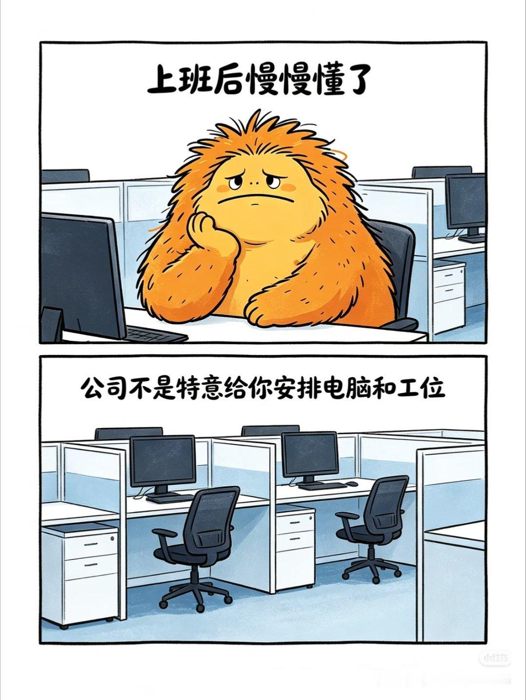有一种人就是上班狂热者别人盼放假，他盼开工，一上班就精神，休息反倒浑身不自在 