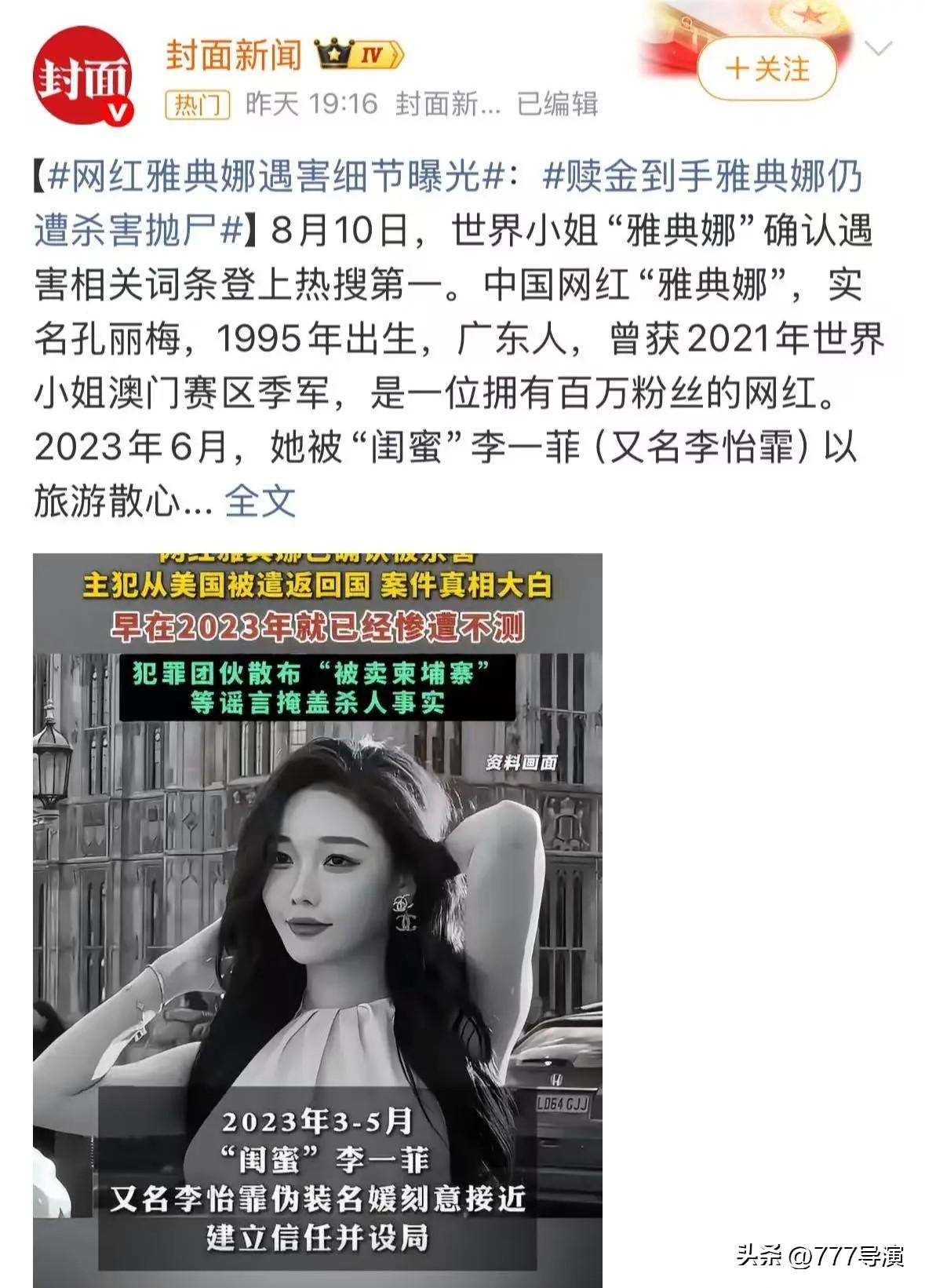 对于“闺蜜邀请你去散心”式的骗局，是否应该对密集犯罪的境外区域进行综合管控，并在