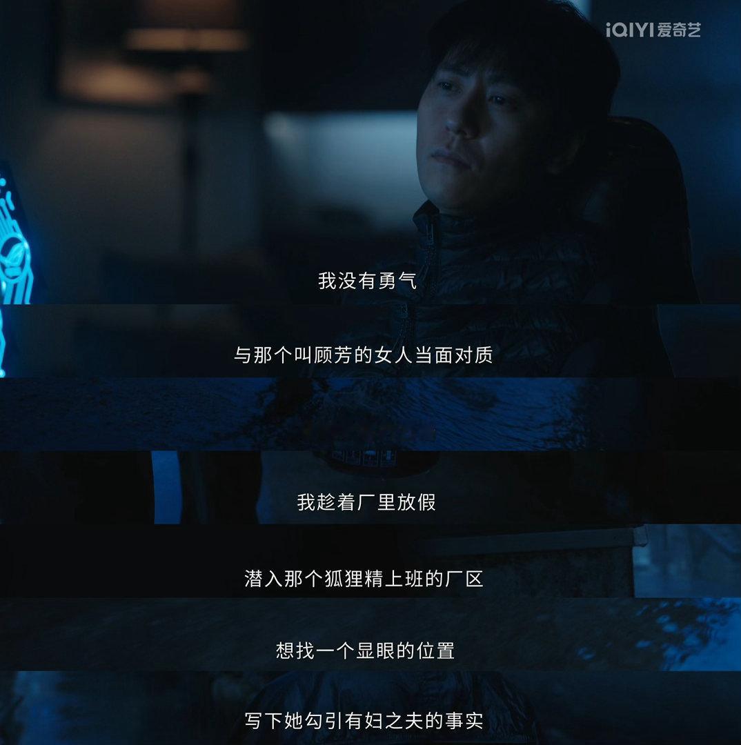 深渊无间给内娱悬疑剧上尺度了 八年前“三一二”连环奸杀案，五名年轻女子遇害。时任