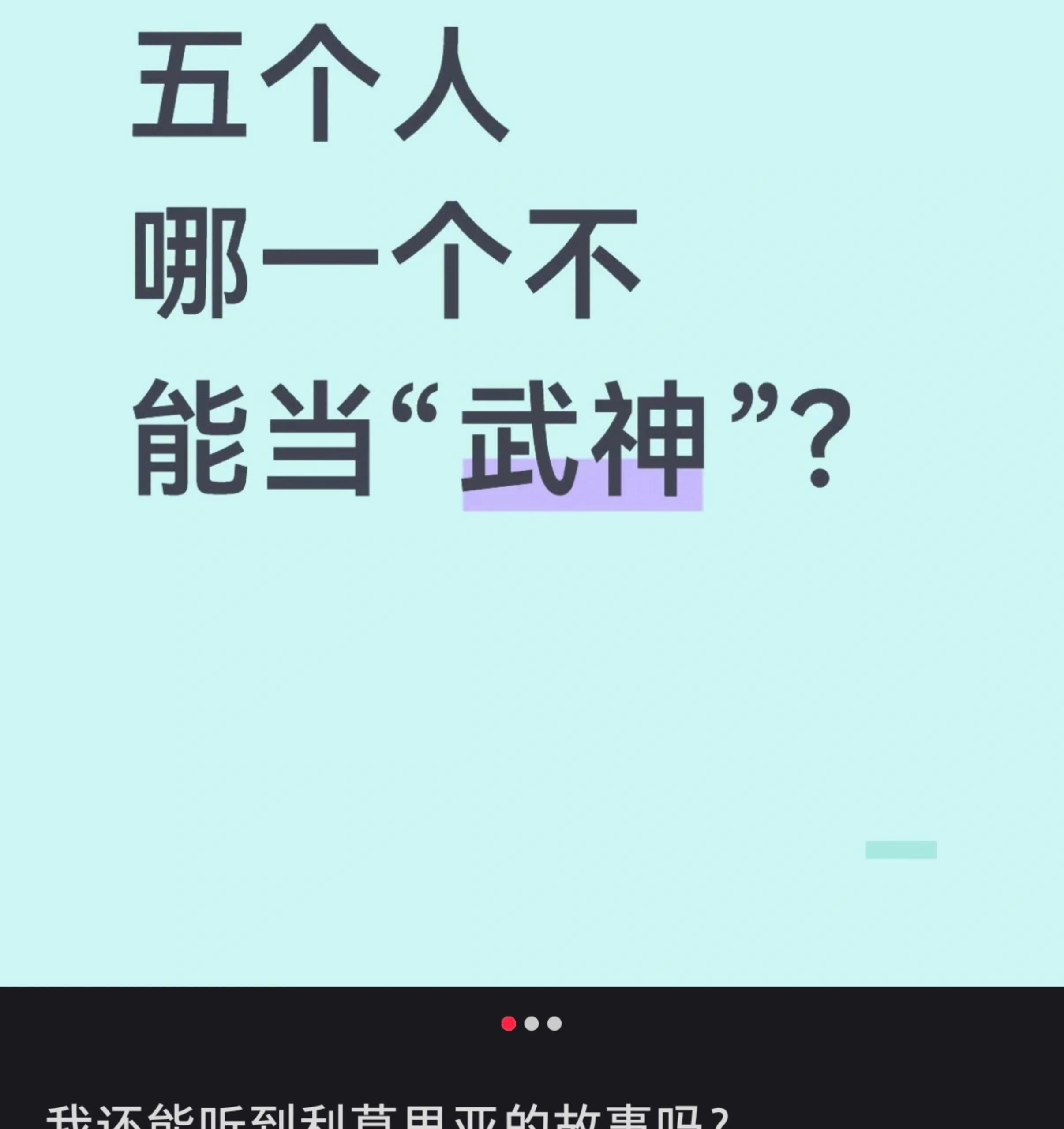 想把设定🎲给真心肝就直说，假惺惺的到底在装什么呢大姐姐们。馋祁煜的高马尾、九翼