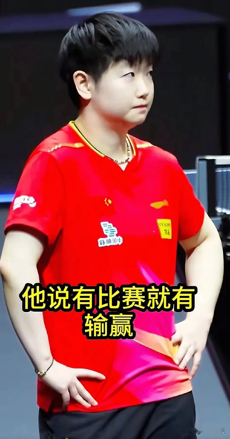 才24岁就已经成为世界第一了，这很厉害吧？更厉害的是她的心态——赢了不骄傲，输了