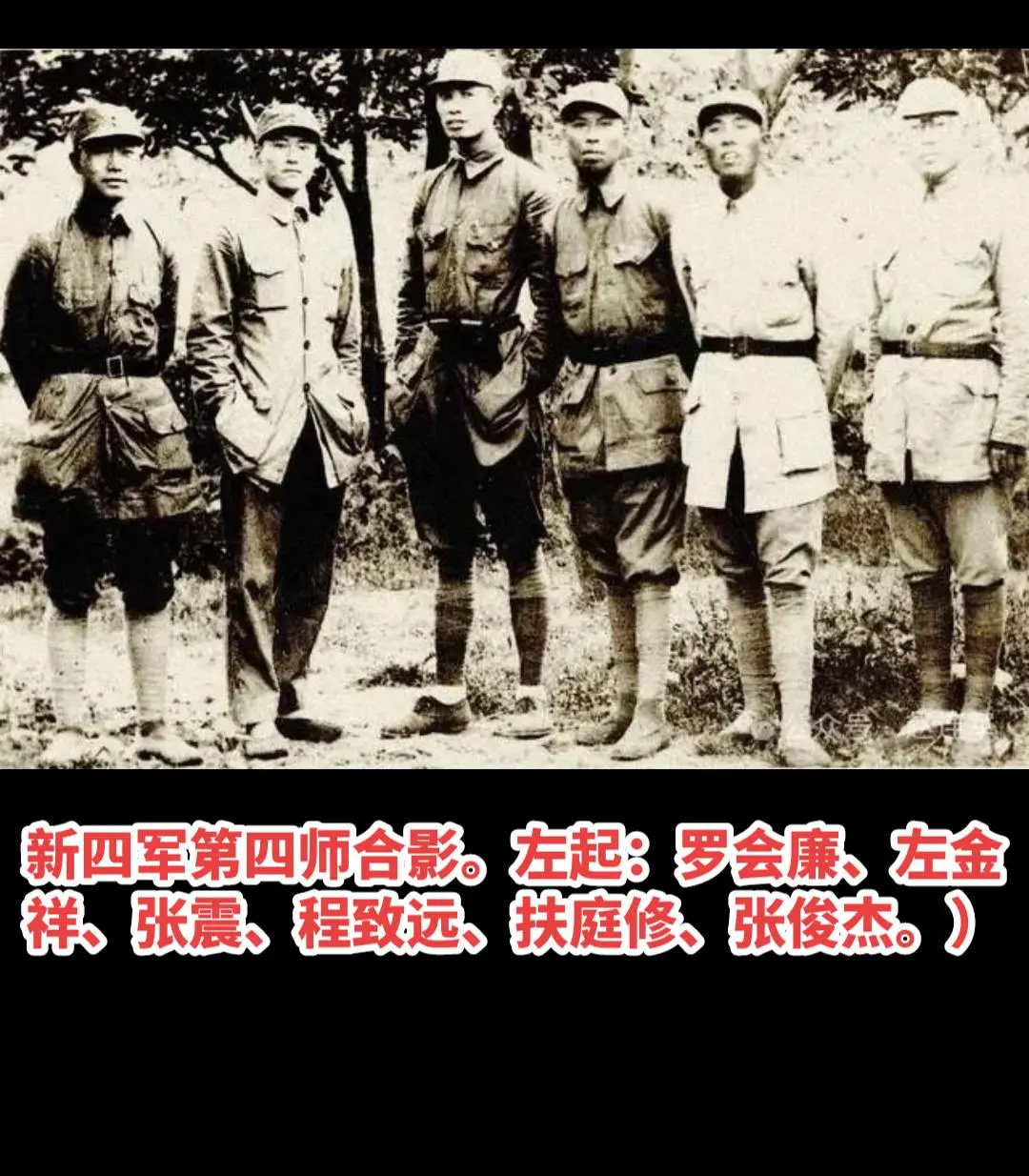 难得一见的老照片 记录历史的痕迹