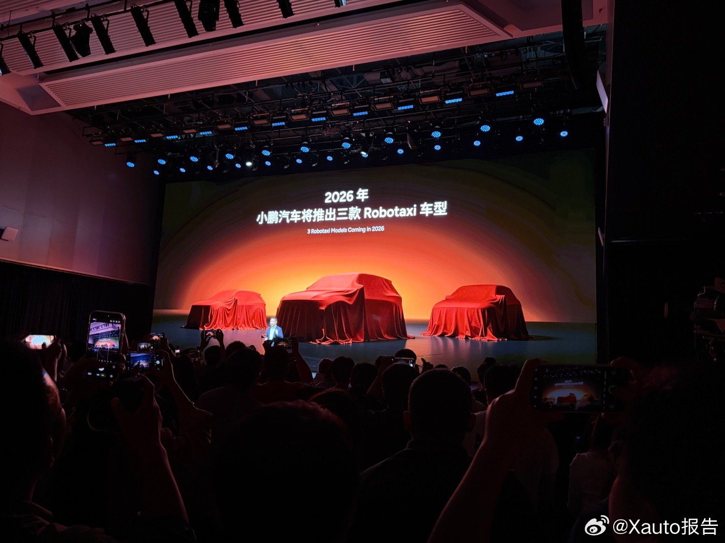 小鹏明年将推出三款Robotaxi车型，并开启试运行，车端算力将达到3000TO