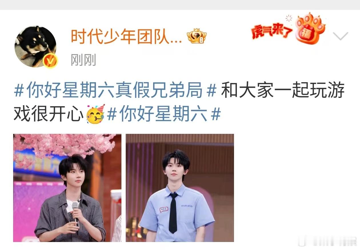 马嘉祺和大家一起玩游戏很开心马嘉祺和大家玩游戏很开心马嘉祺和大家一起玩游戏很开心