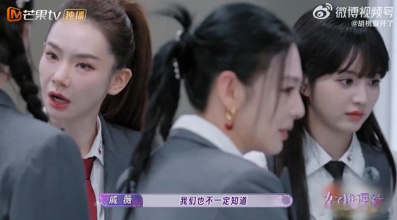 戚薇 只有变态才能理解变态 戚薇在新一期节目剖析龚宰恶行时，展现出深刻的思想力，