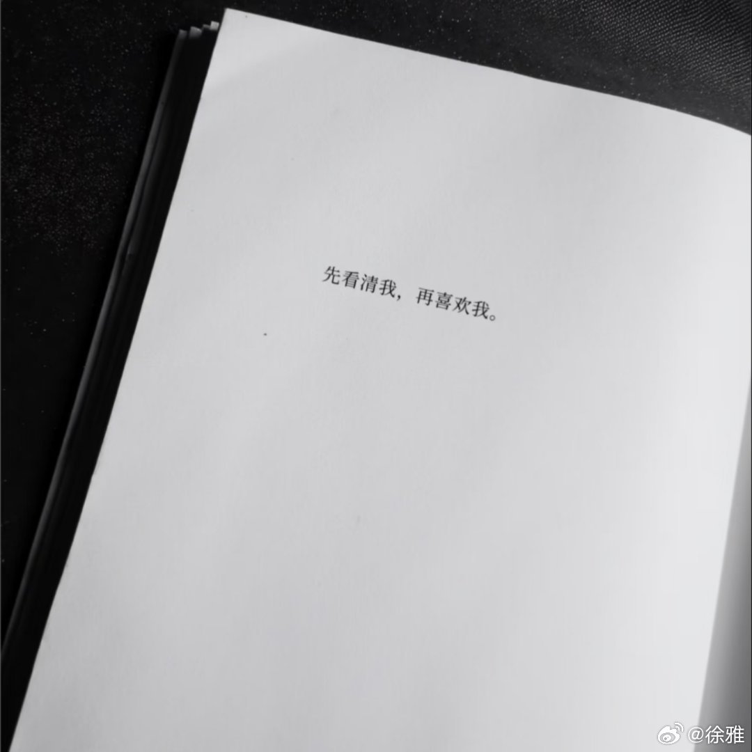 平淡的文字总直击心灵 
