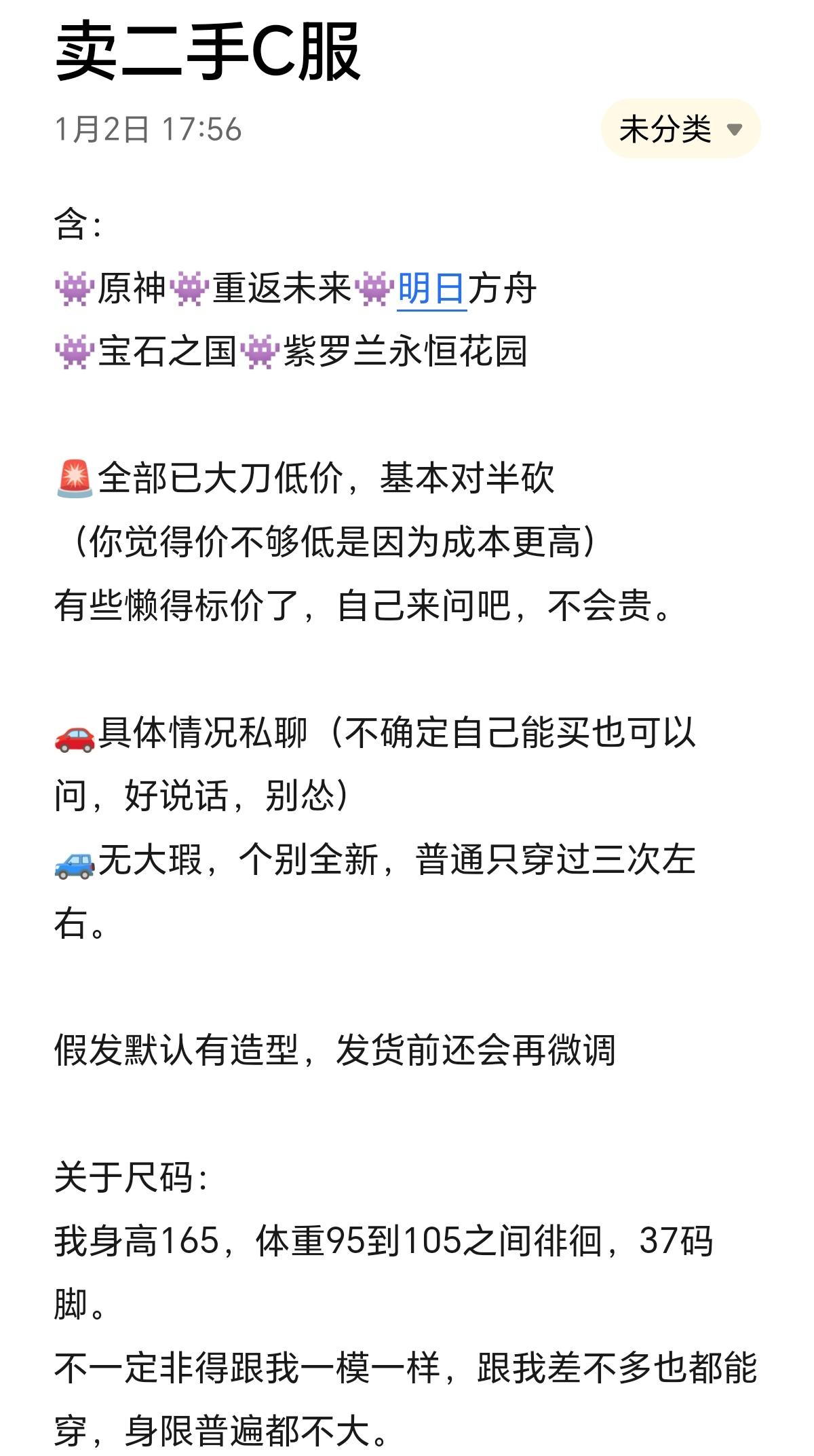 【帮我引荐卖出请喝蜜雪】🐟，V，支都可以。实在是放不下了，借话题致歉
