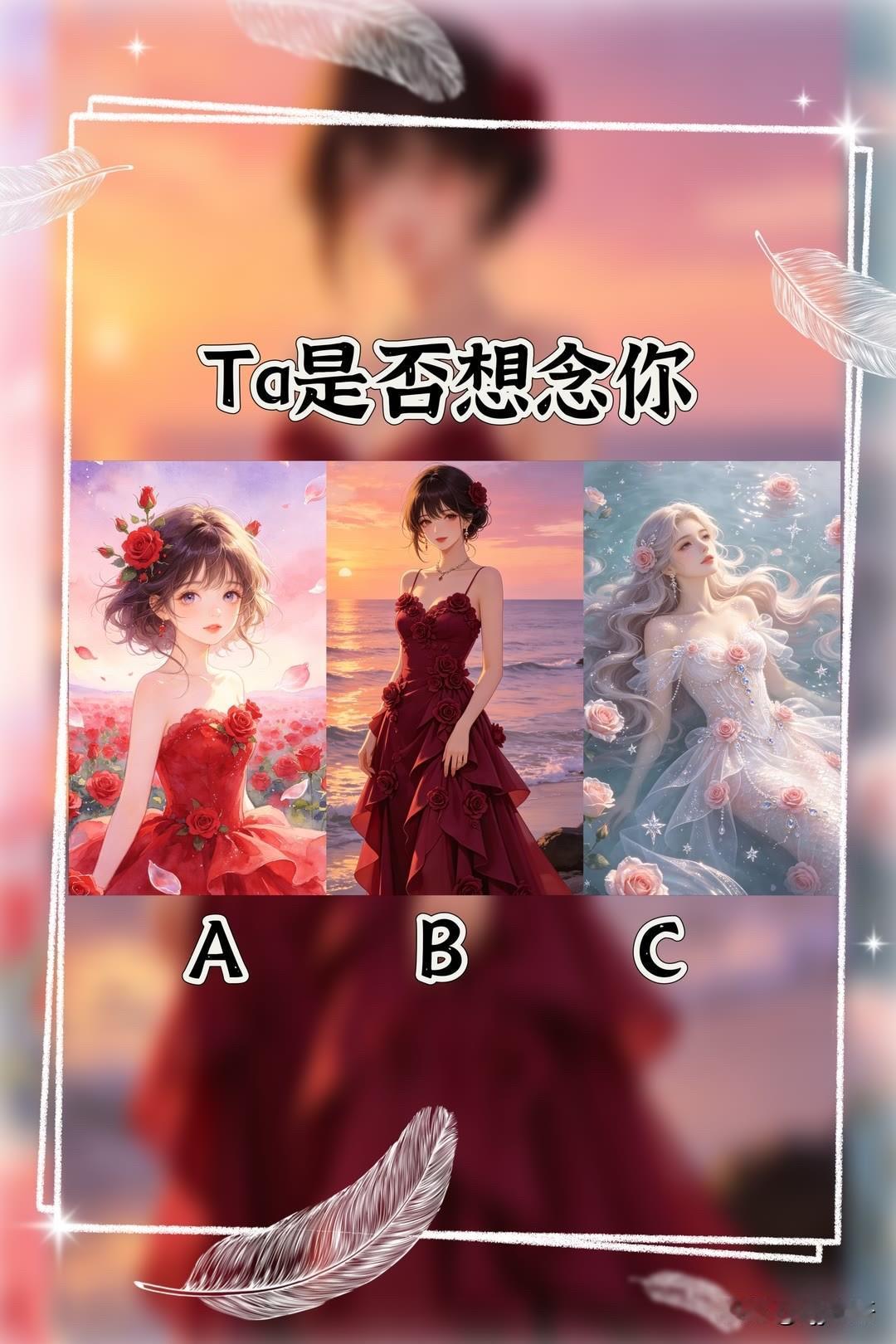 晒图笔记大赛Ta是否想念你