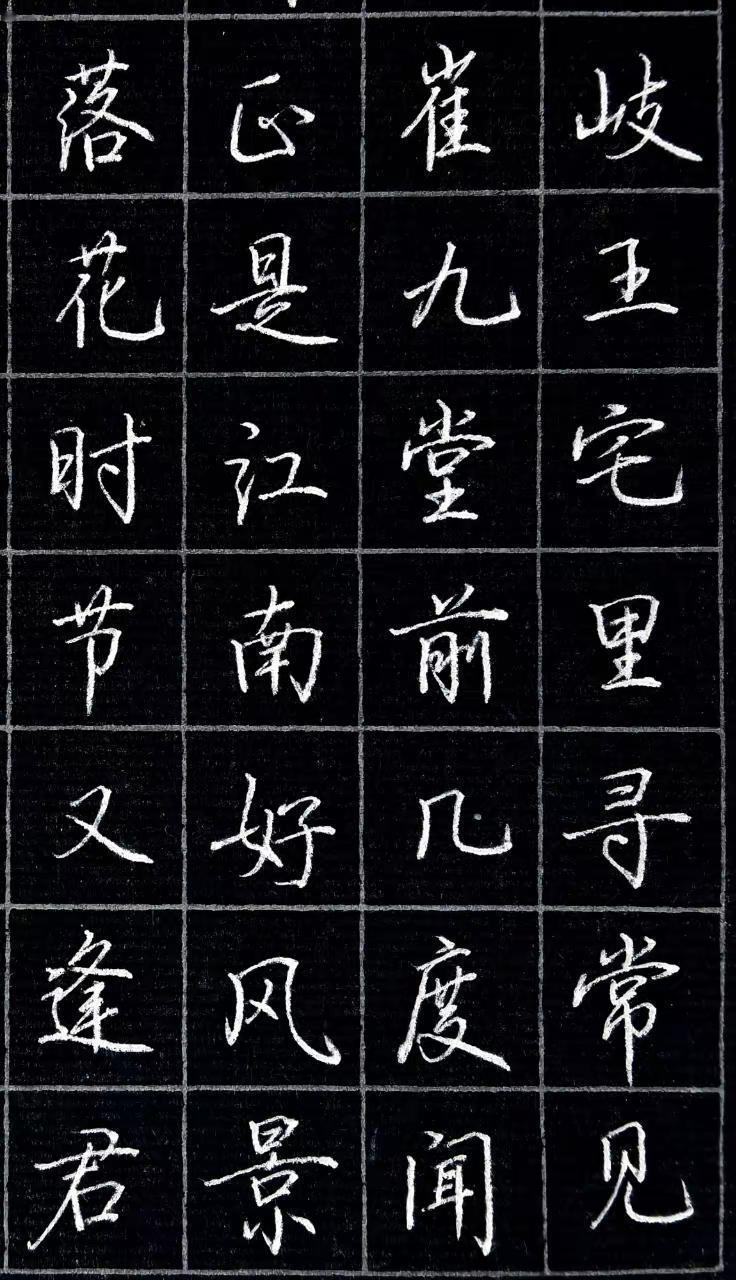 硬笔抄写一首唐诗。写字是一种生活