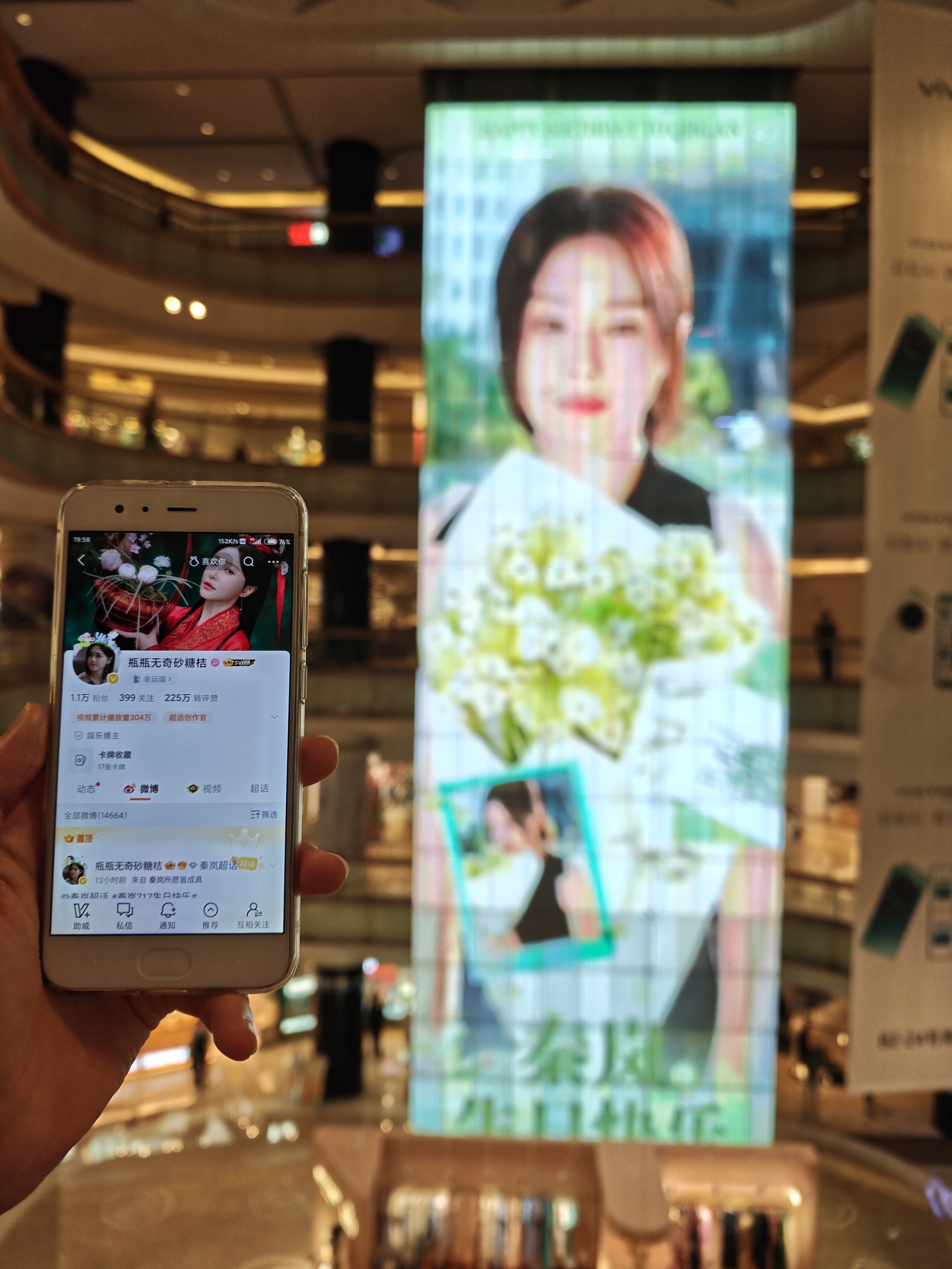 闪现深圳谢谢老师