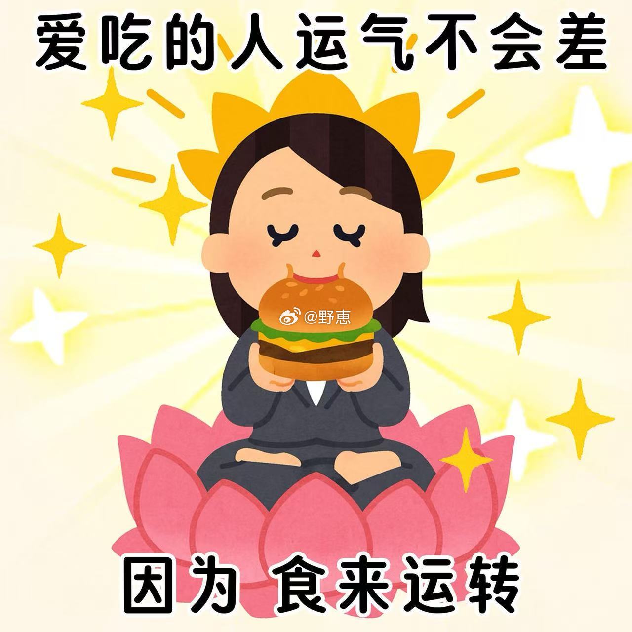 周末计划vs实际周末 打算出门走走、提升自我，真正过上周末，却只想彻底放松。日程