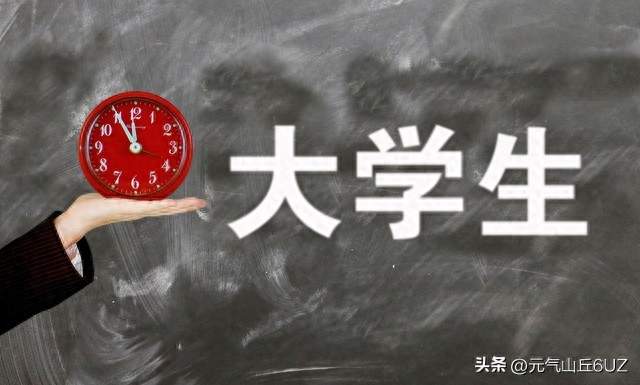孩子上大学后，生活费千万别这么给：钱没省几个，关系先远了
