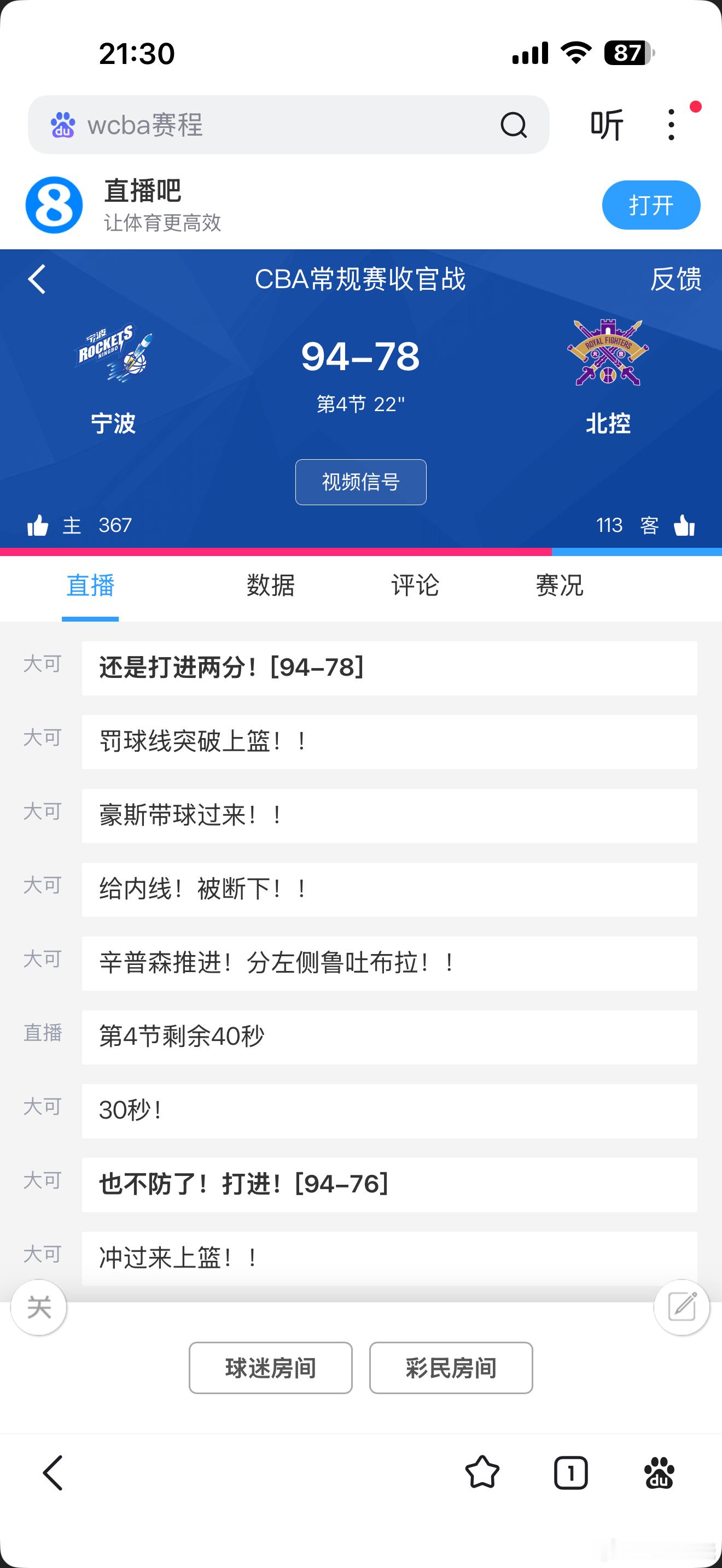 不用等结束了，可以庆祝了 