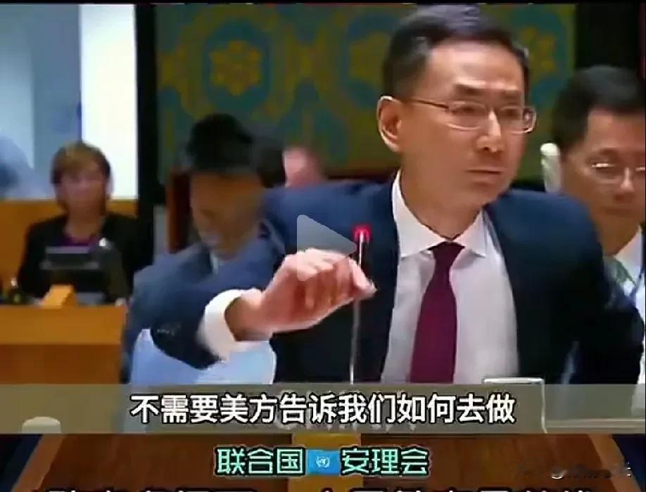 耿爽最后一句“不自量力”，霸气十足！
在联合国安理会上，中方发言人耿爽说：“个别