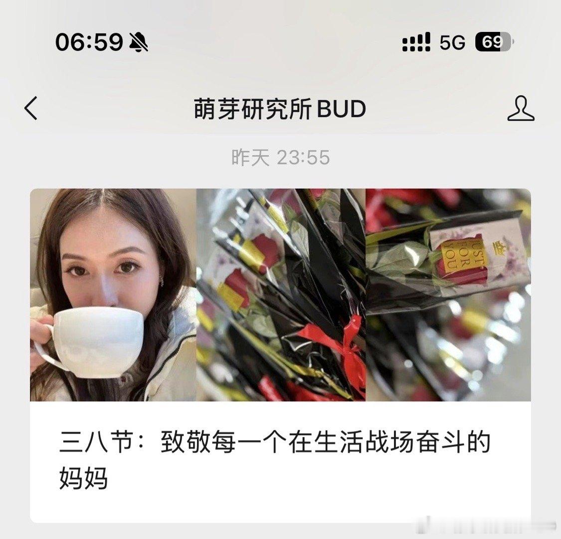 昨晚赶在11:55发的公主号文章你们还没看吧，标题取得太差了，阅读量要碎成一地玻