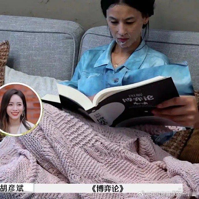 杨子 我又不是找不着更好的 难怪黄圣依吵不过杨子，她看的书好像也不太行黄圣依女士