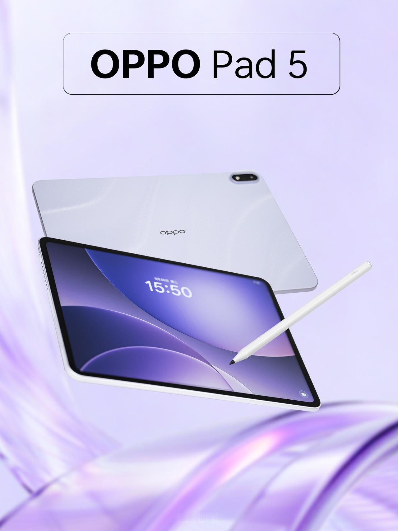 HYK图赏｜OPPO Pad 5

这款是幸运紫配色，背面质感有点像带着细闪的淡