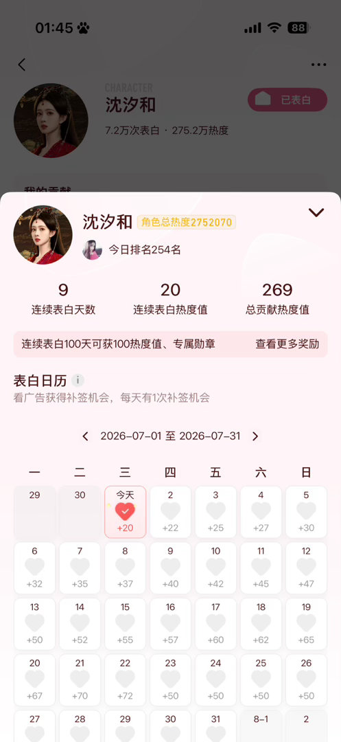 7.1  专栏 · 汐和📚🍊