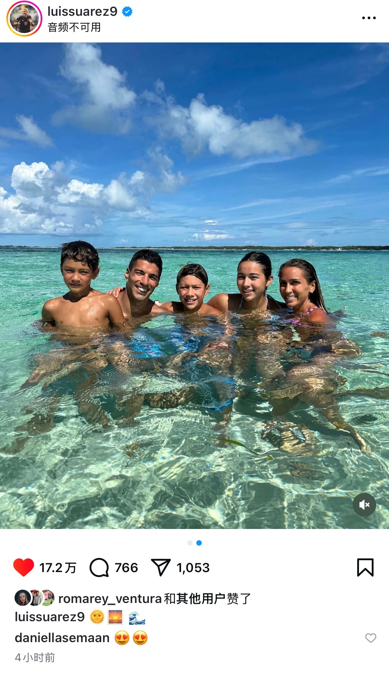 苏牙一家度假🏖🌊迈阿密国际[超话] ​​​